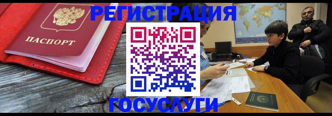 прописка поиск в Звенигово